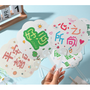 夏季塑料广告扇子制做印刷夜光扇pp广告扇促销宣传发光扇印制