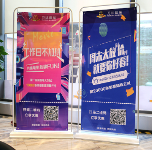 注水门型展架80x180铁质加厚重展会广告展示架立式落地式